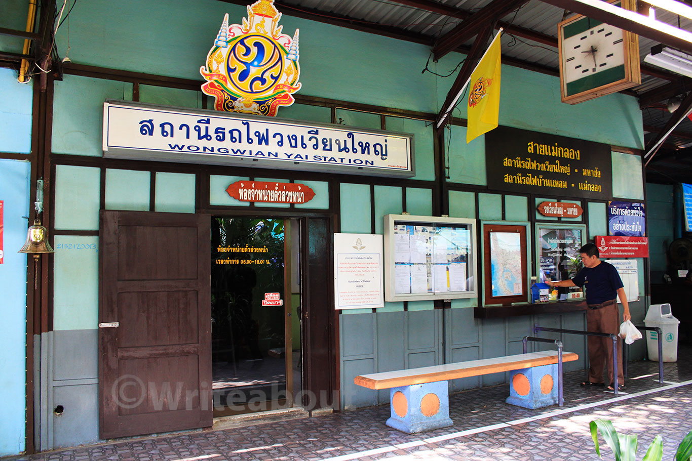 Wong Wian Yai Station